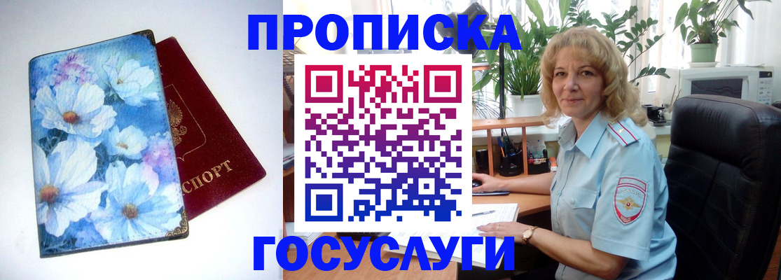 форма 3 в Балтийске